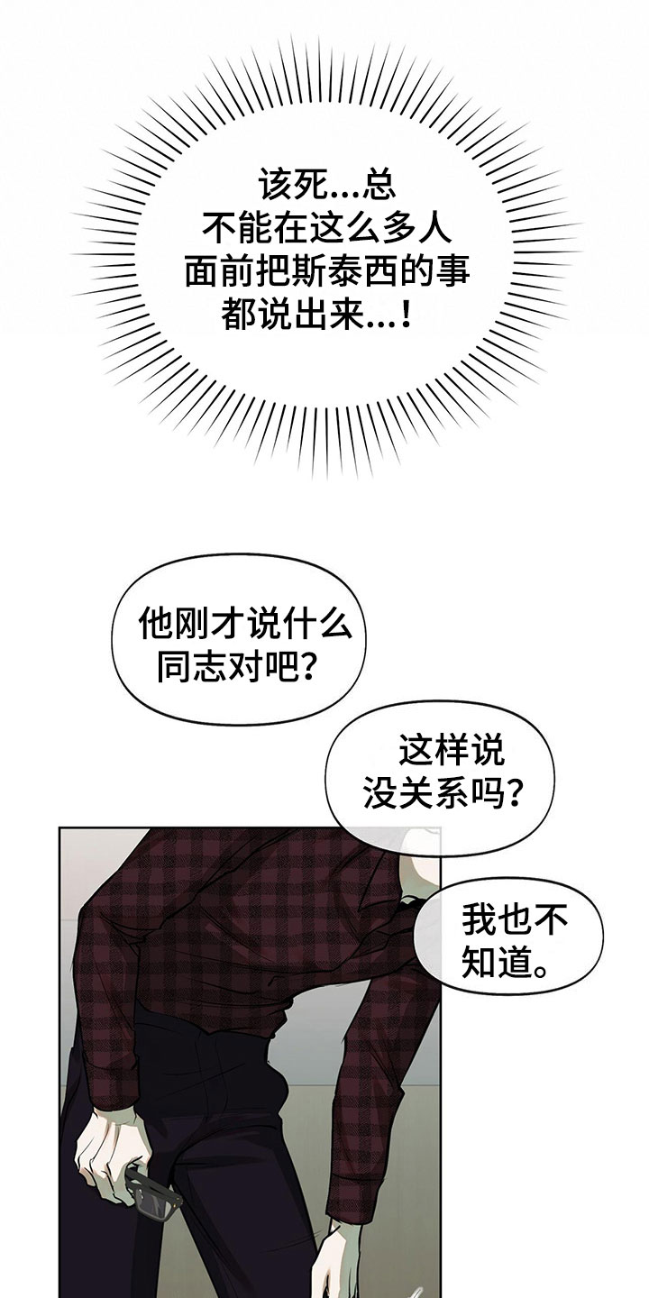 第9章：超时13