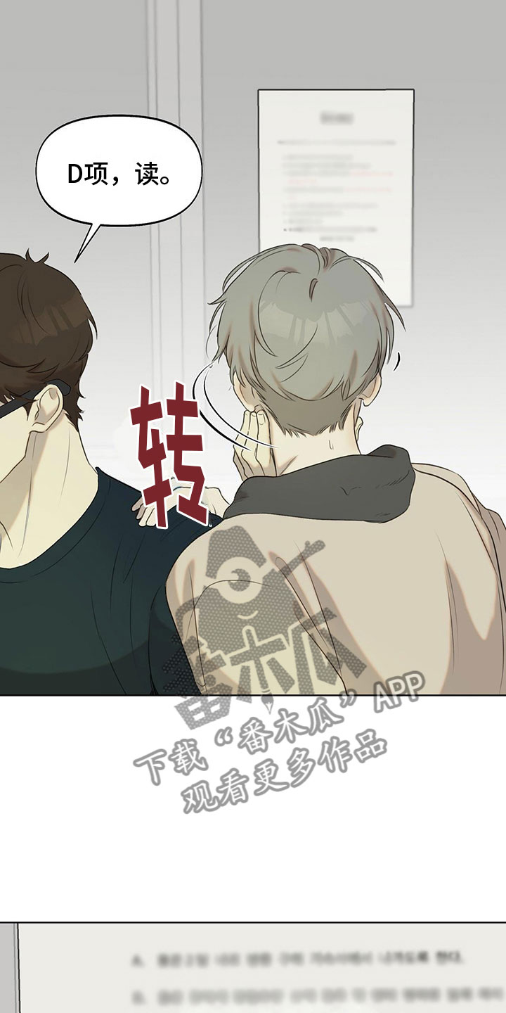 第15章：学习狂人5