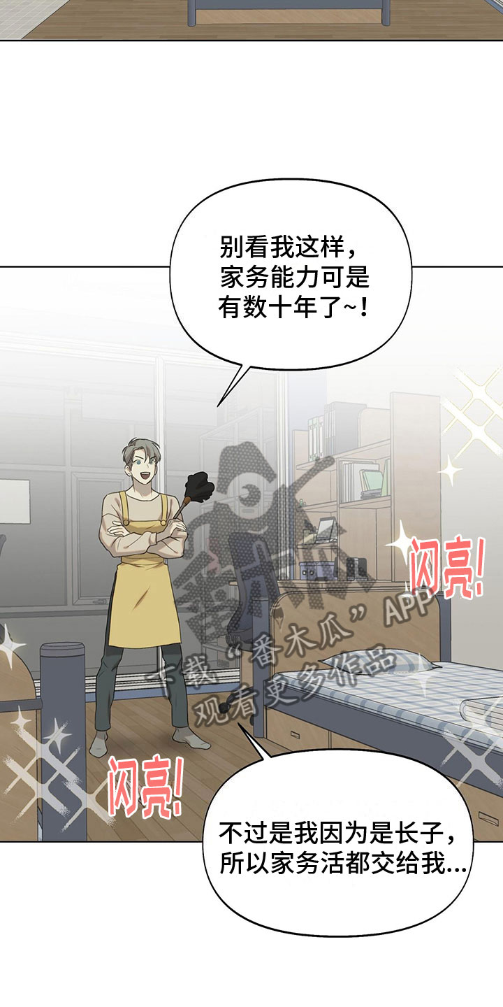 第15章：学习狂人27