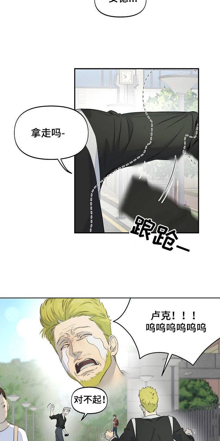第22章：一起吃饭5