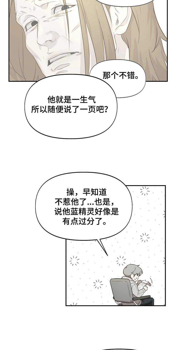 第28章：巨大的机会8