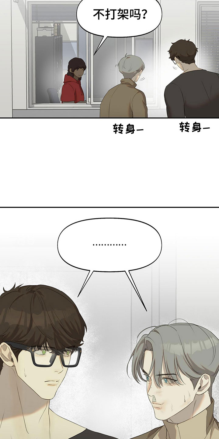 第13章： 无处可去8