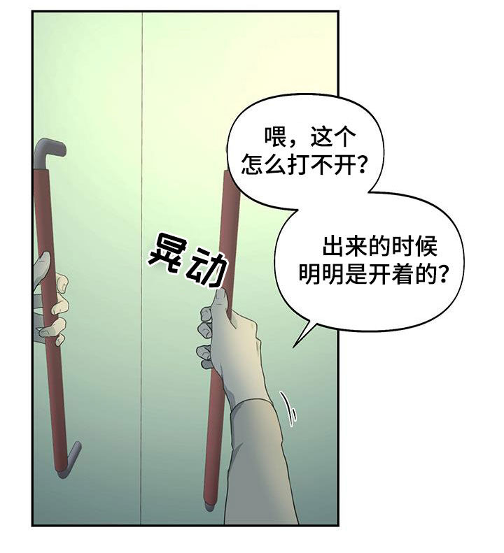 第20章：是个好人7