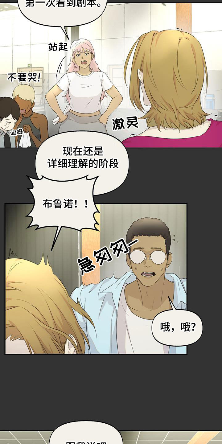 第26章：少数服从多数8