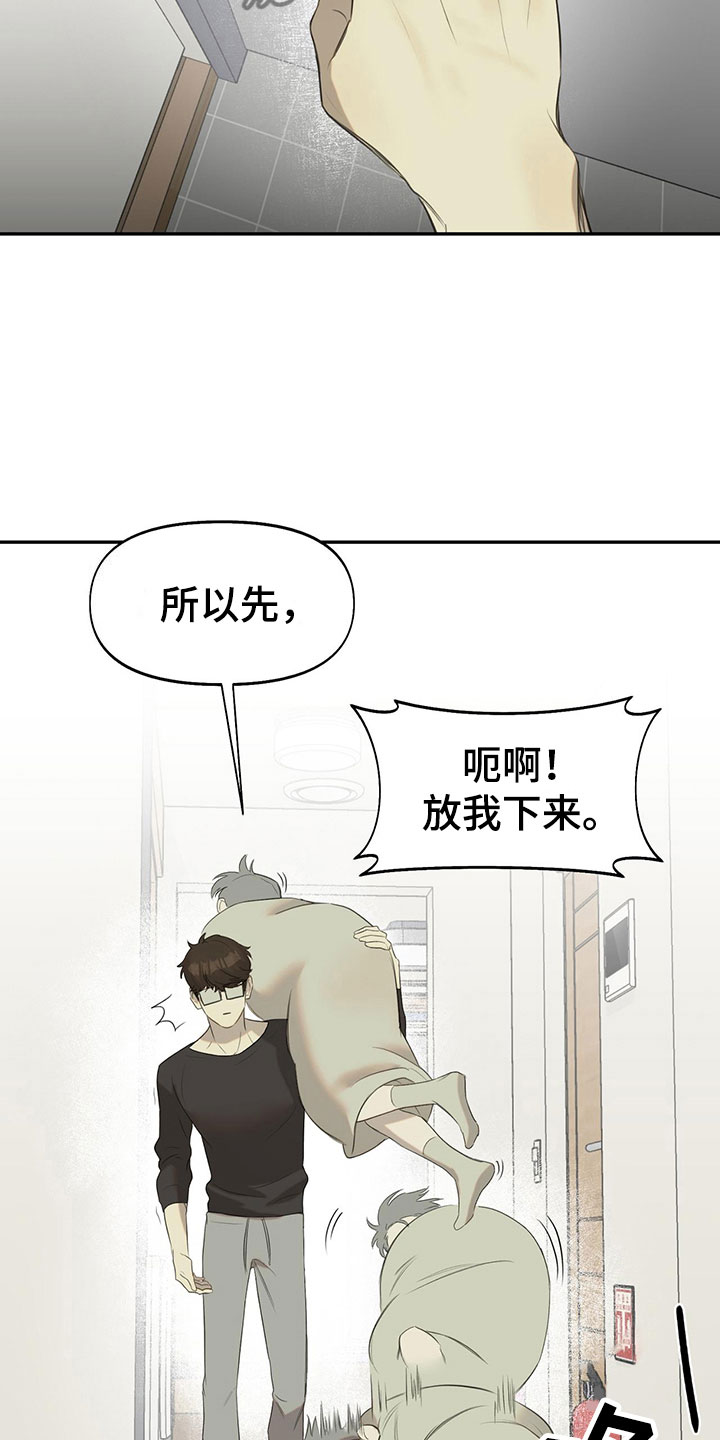 第13章： 无处可去20
