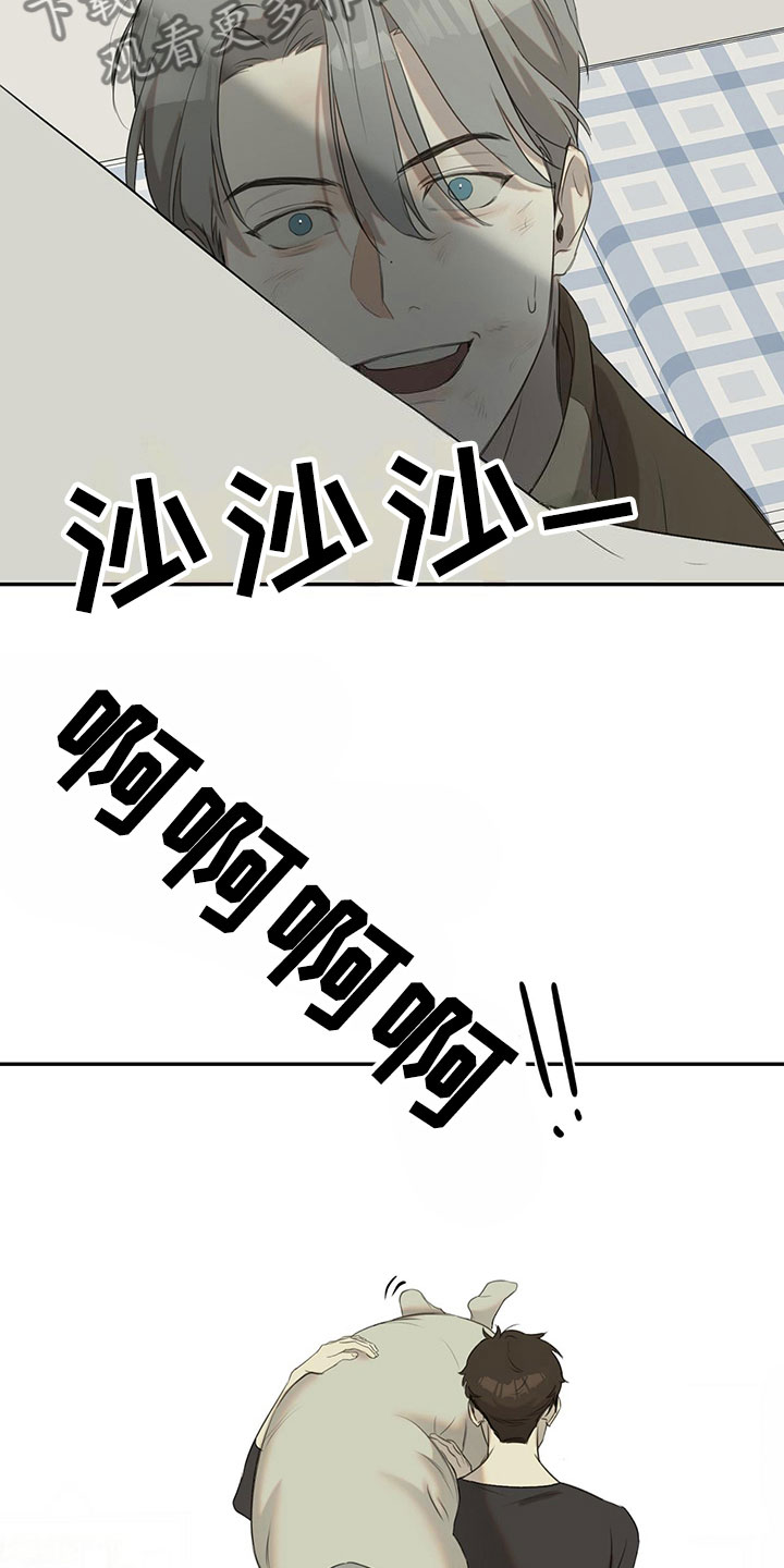 第13章： 无处可去17