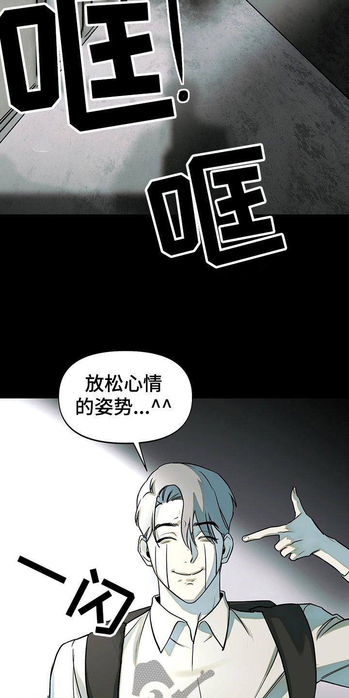 第10章：水逆16