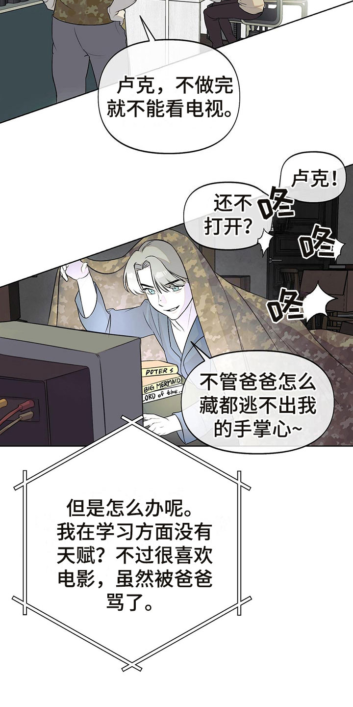 第7章：诉苦11