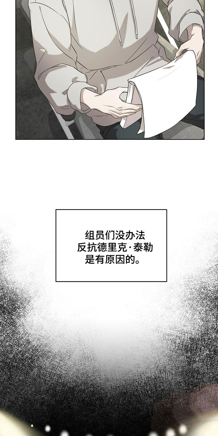 第28章：巨大的机会10
