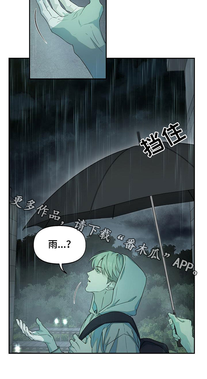 第28章：巨大的机会23