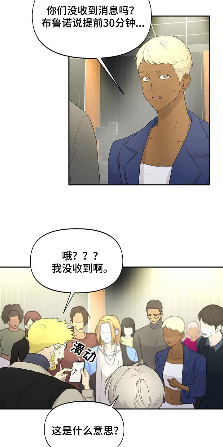第26章：少数服从多数17