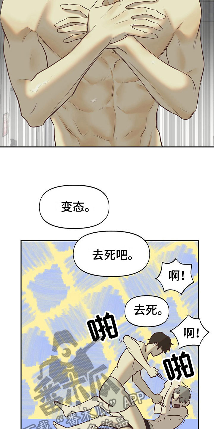 第12章：马上出去5