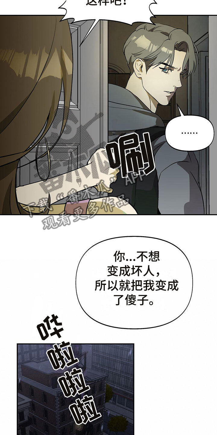 第6章：分手10