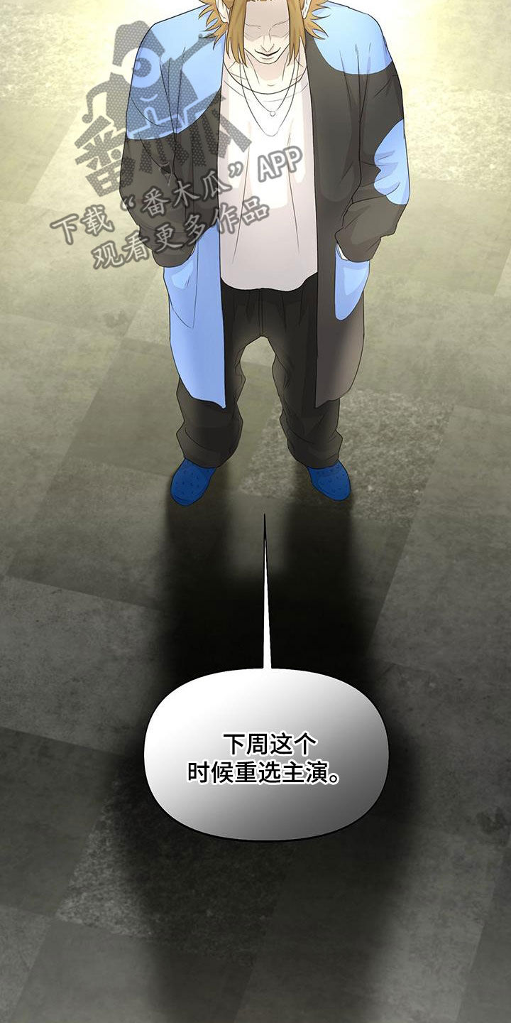 第26章：少数服从多数19