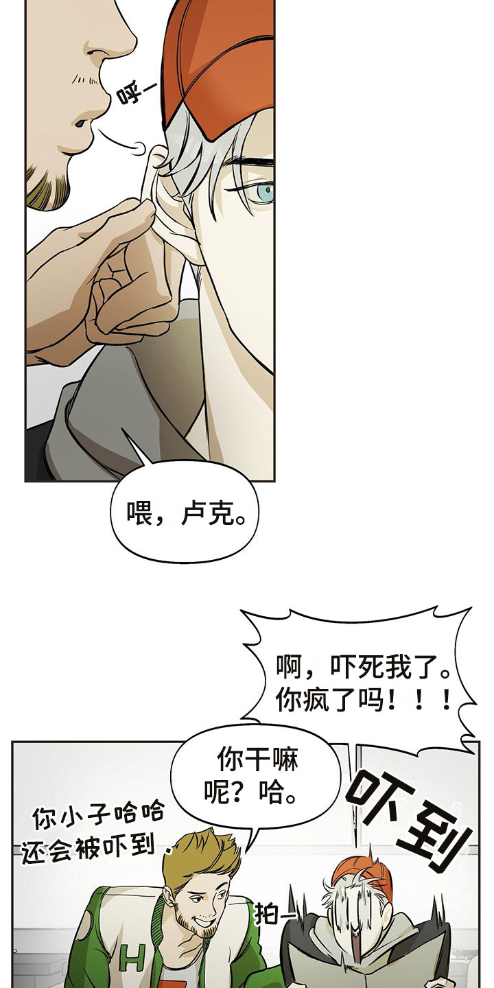 第3章：偷看11