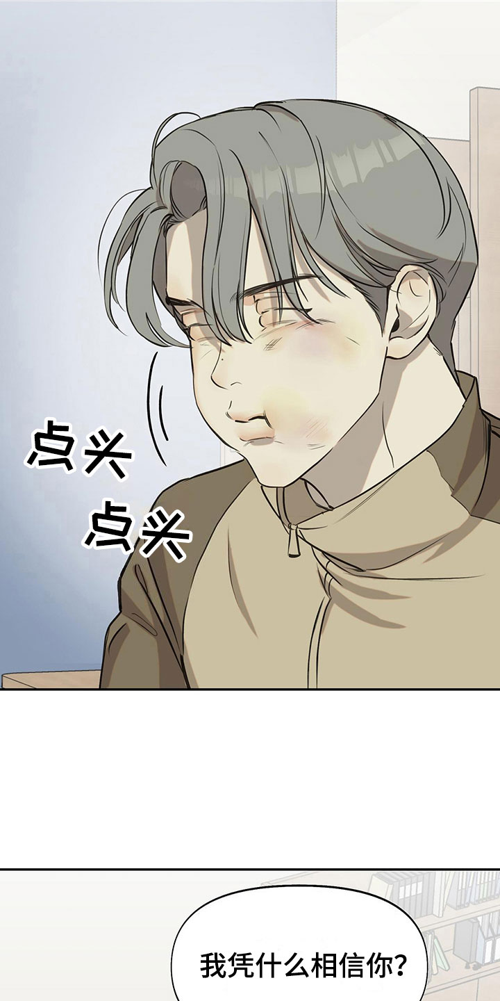第12章：马上出去18