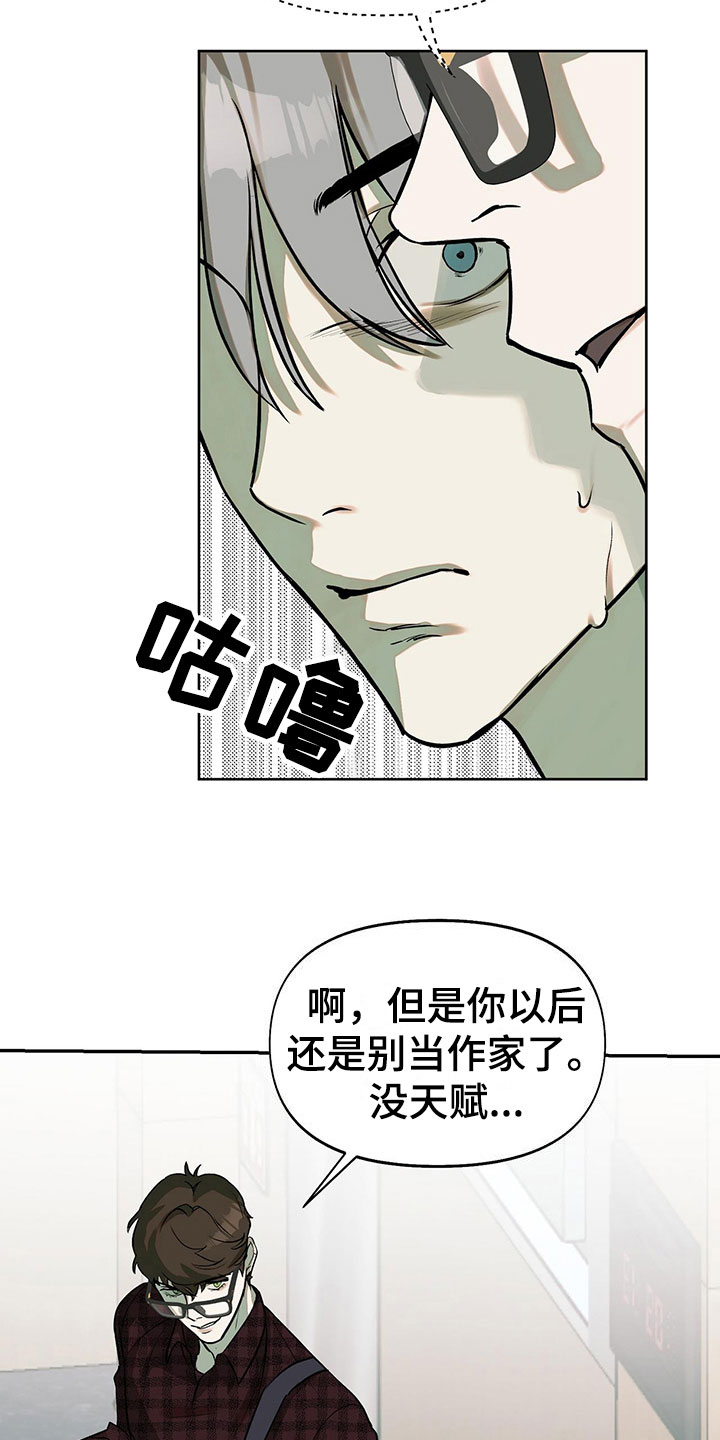 第9章：超时16
