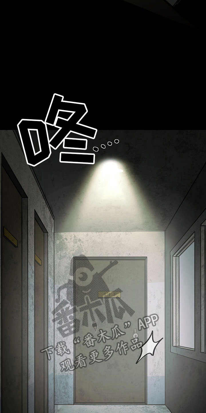 第10章：水逆22