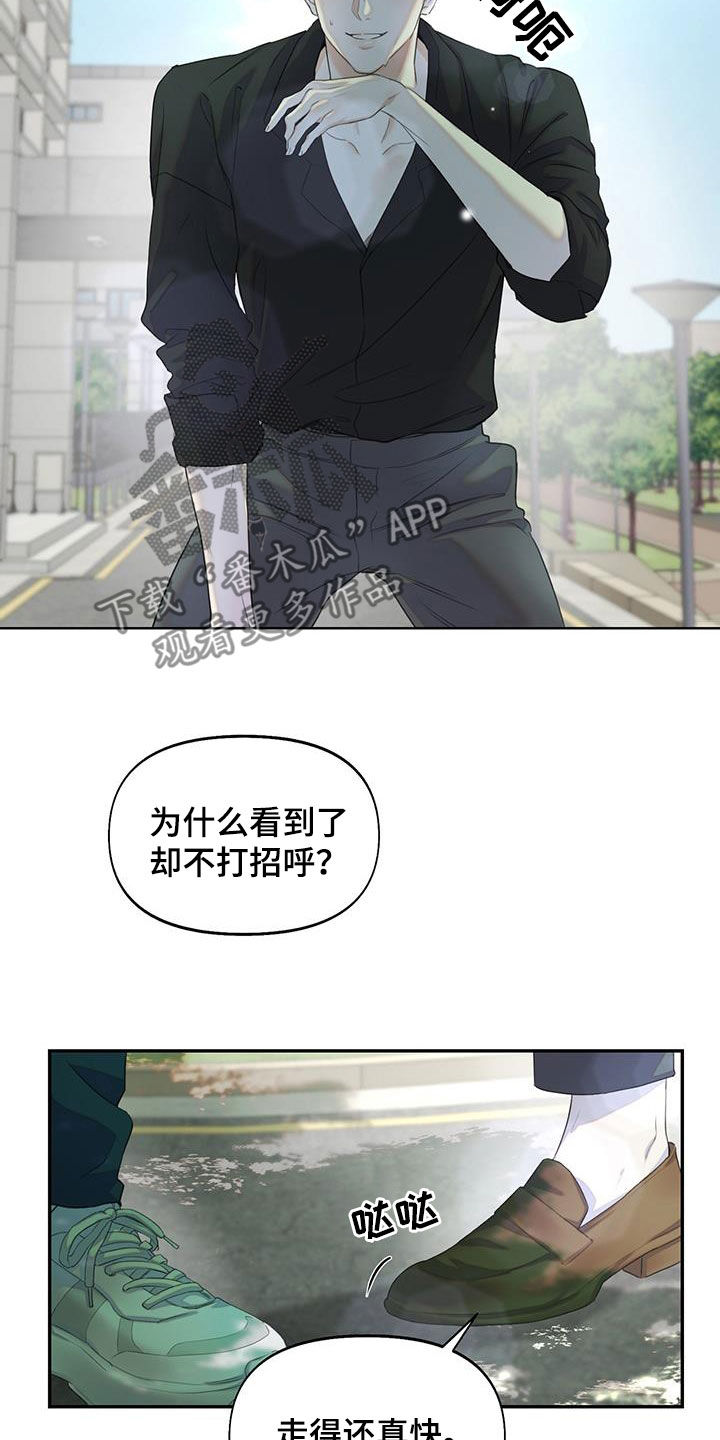 第22章：一起吃饭13