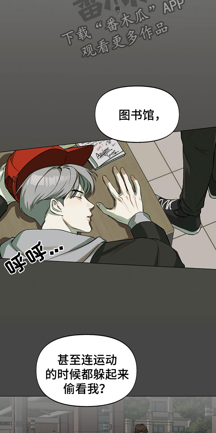 第9章：超时5