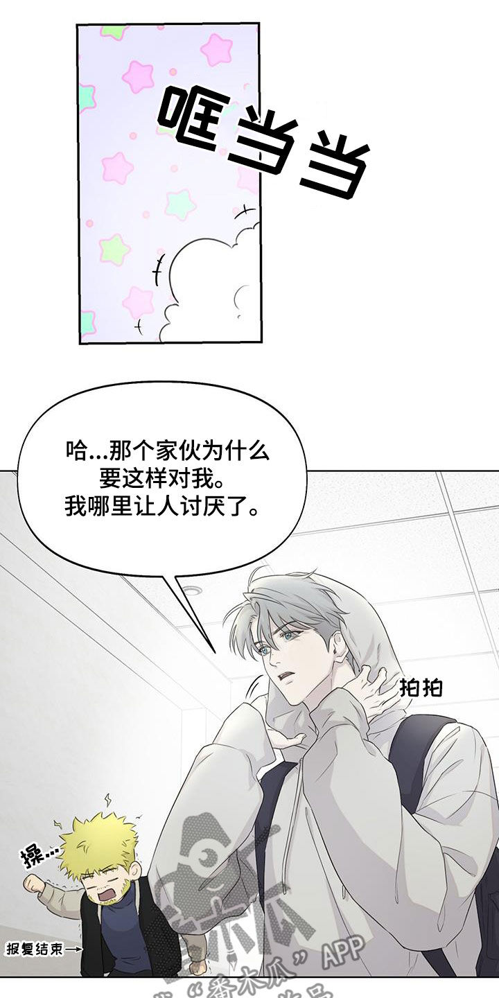 第26章：少数服从多数2
