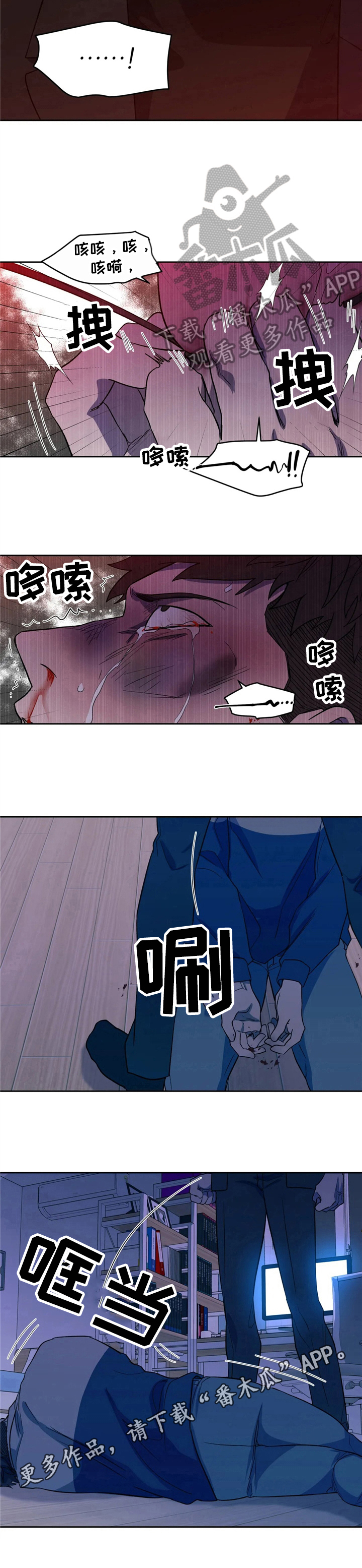 第14章：灭口6