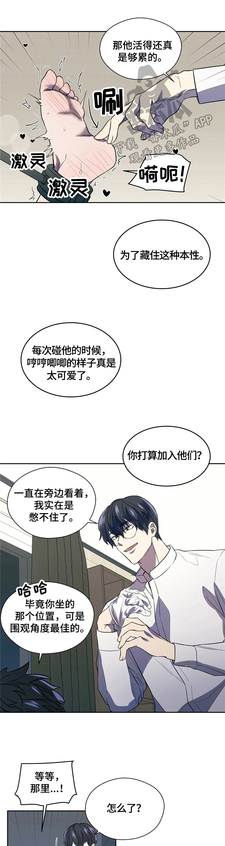 第9章：转场0