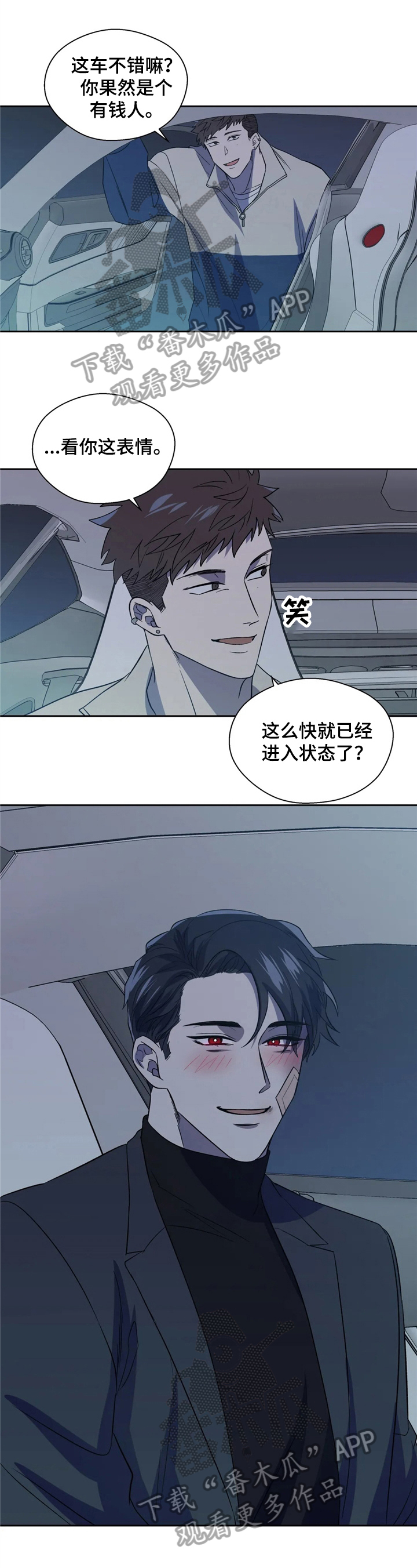 第14章：灭口0