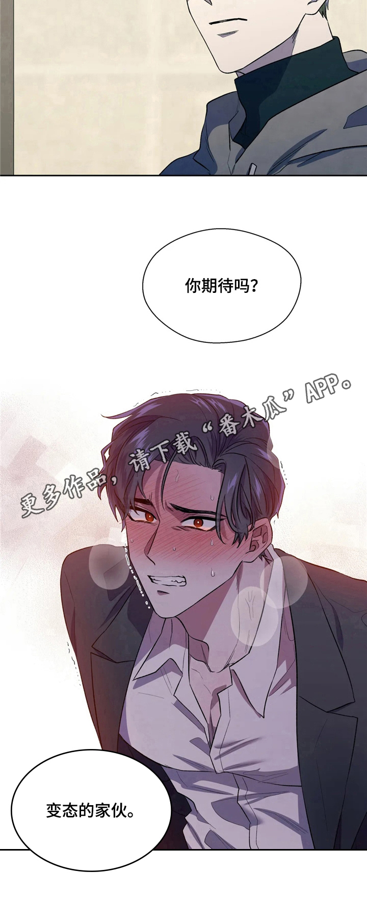 第5章：叫人7