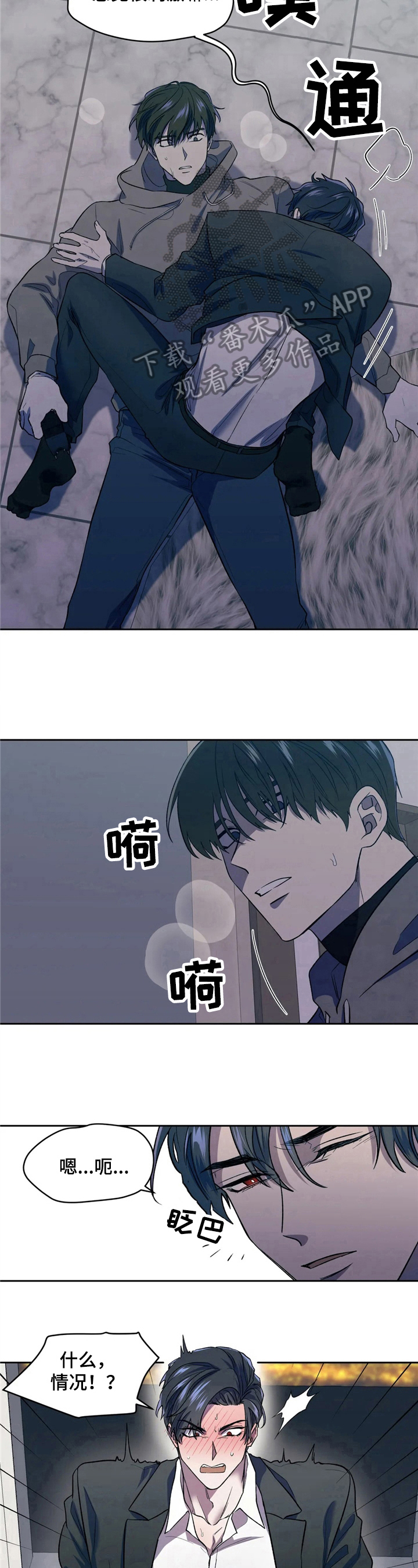 第4章：败阵5