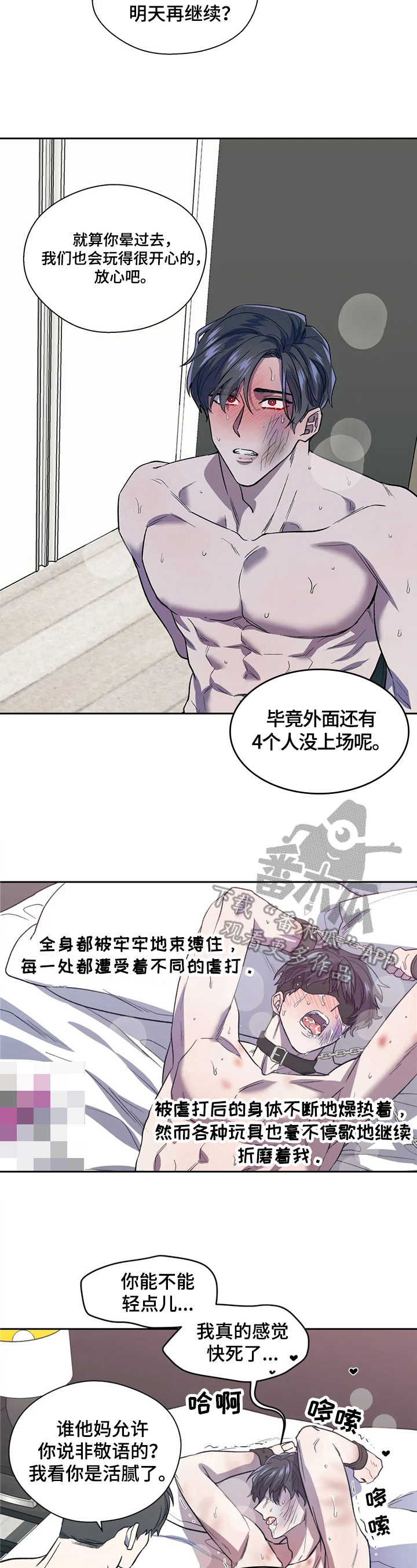第10章：赶人1
