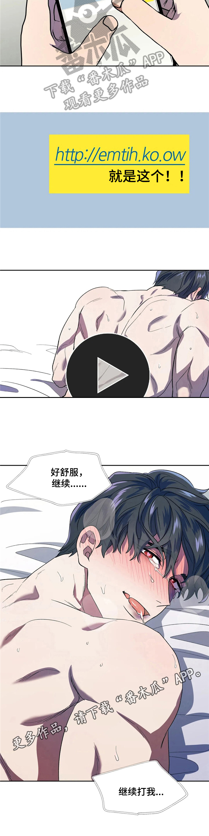 第16章：传播（完结）5