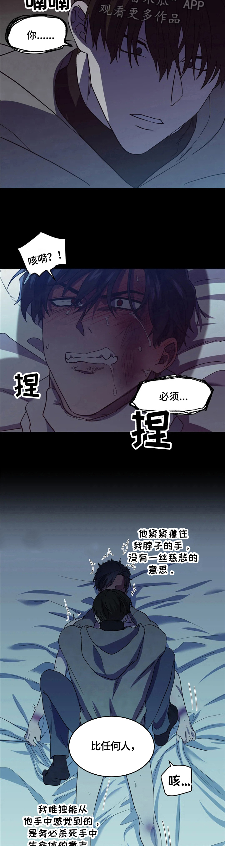 第11章：梦寐以求4