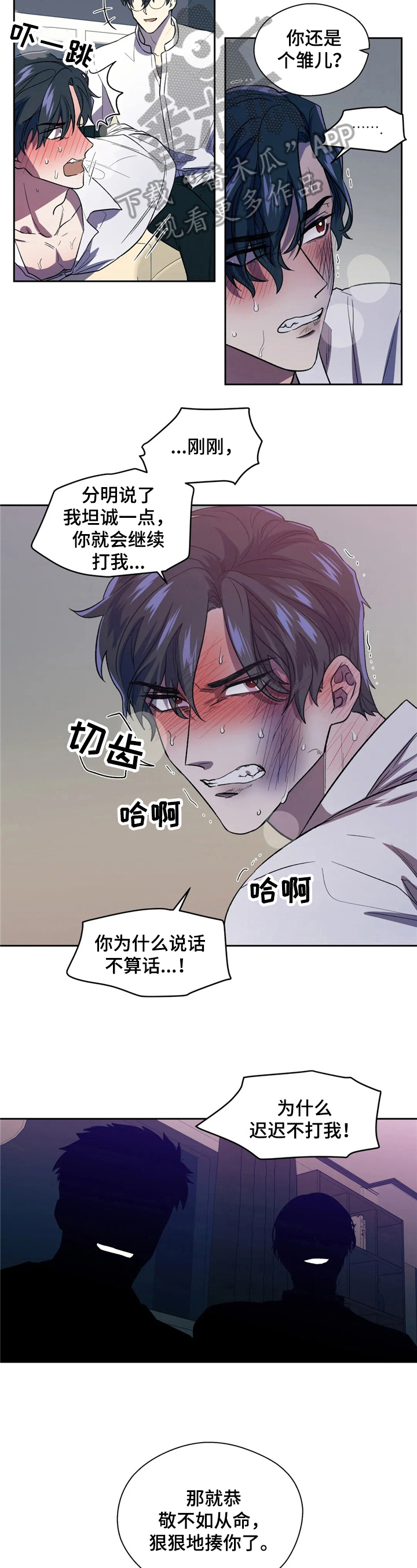 第9章：转场1