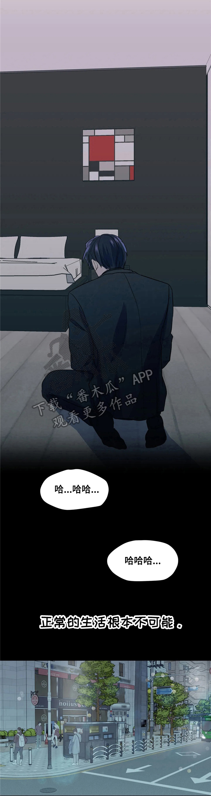 第13章：上瘾4