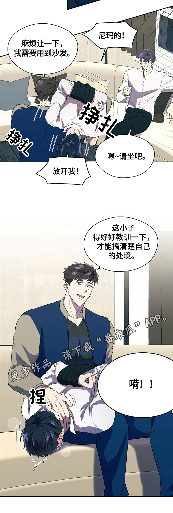 第7章：处境7