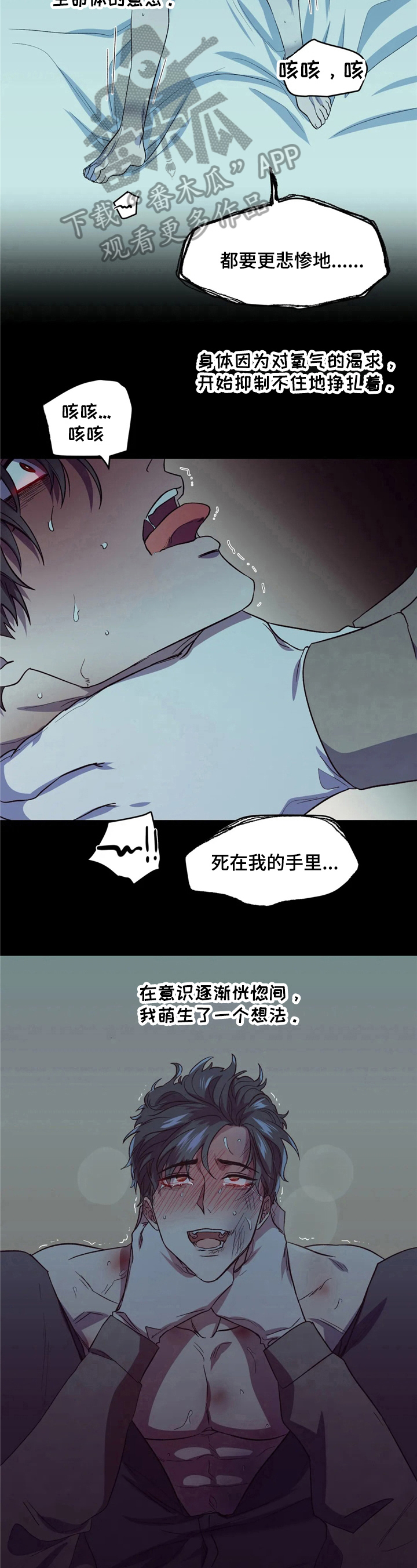 第11章：梦寐以求5