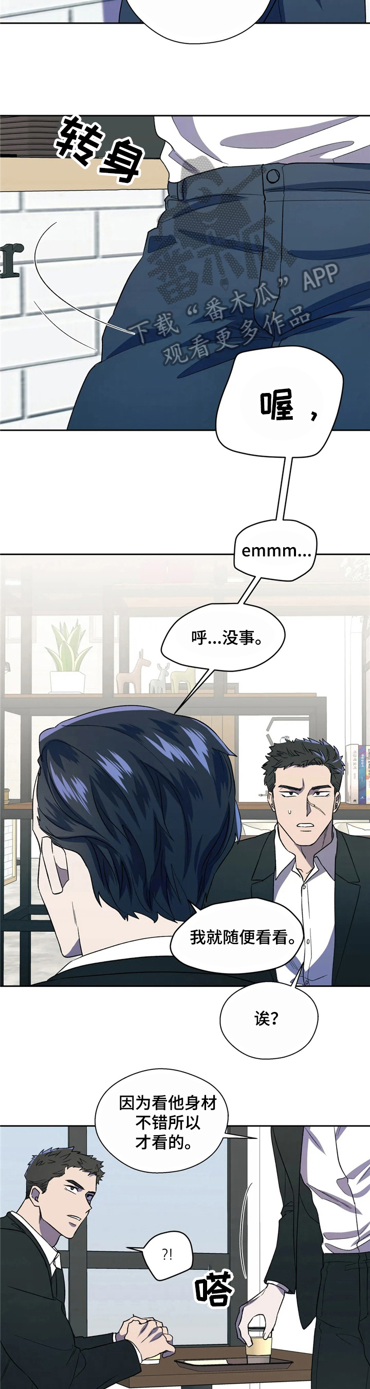 第16章：传播（完结）1