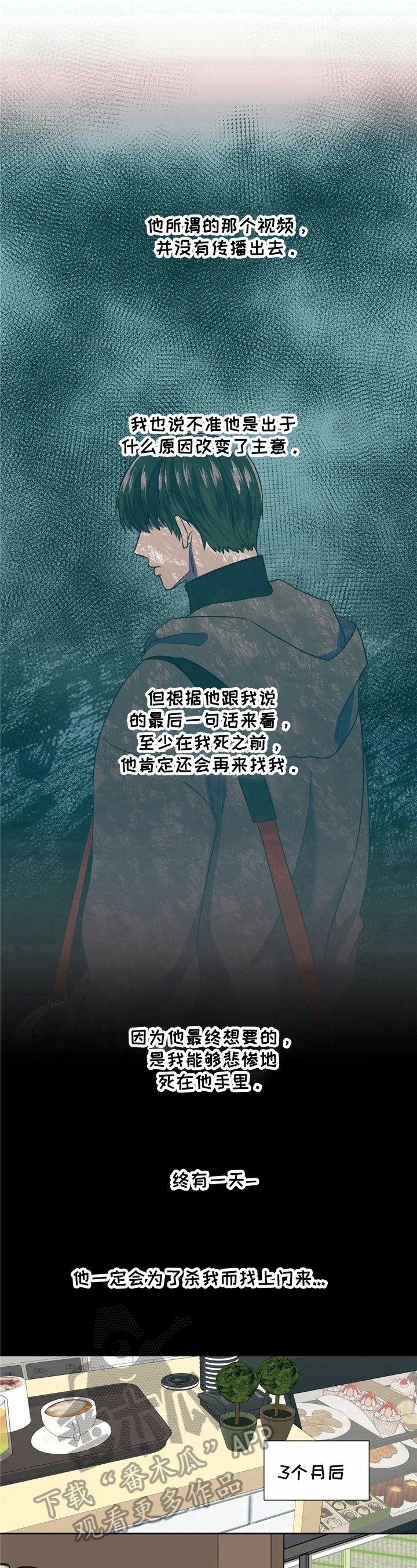 第15章：守株待兔5
