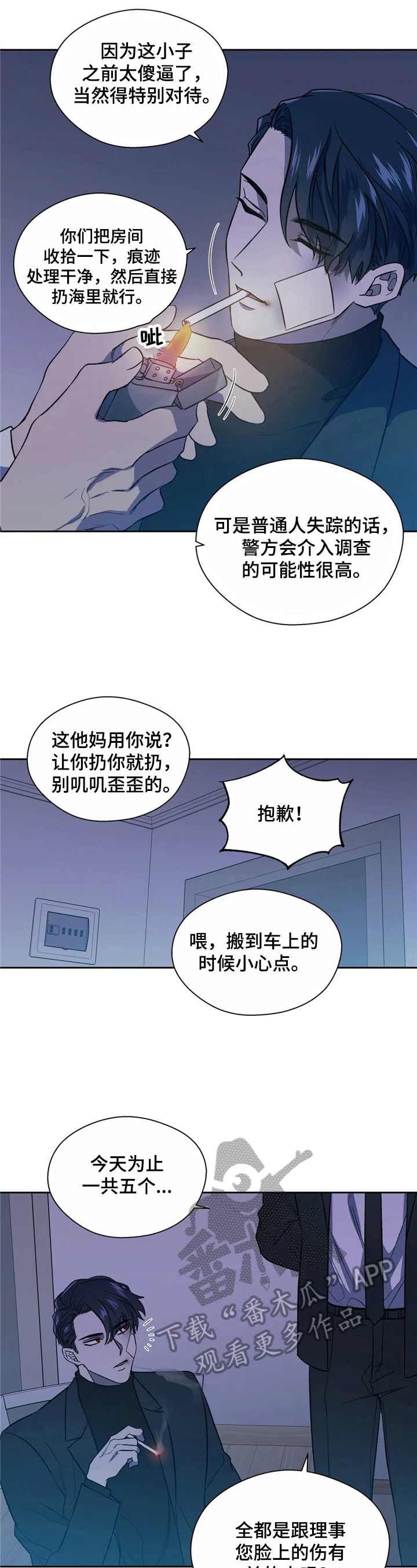 第15章：守株待兔2