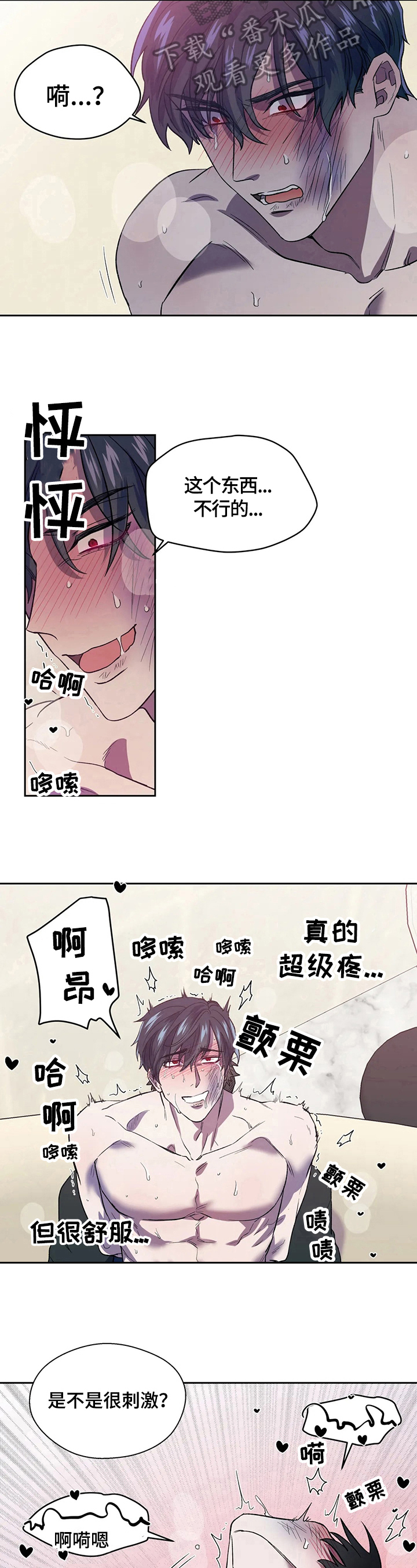 第9章：转场6