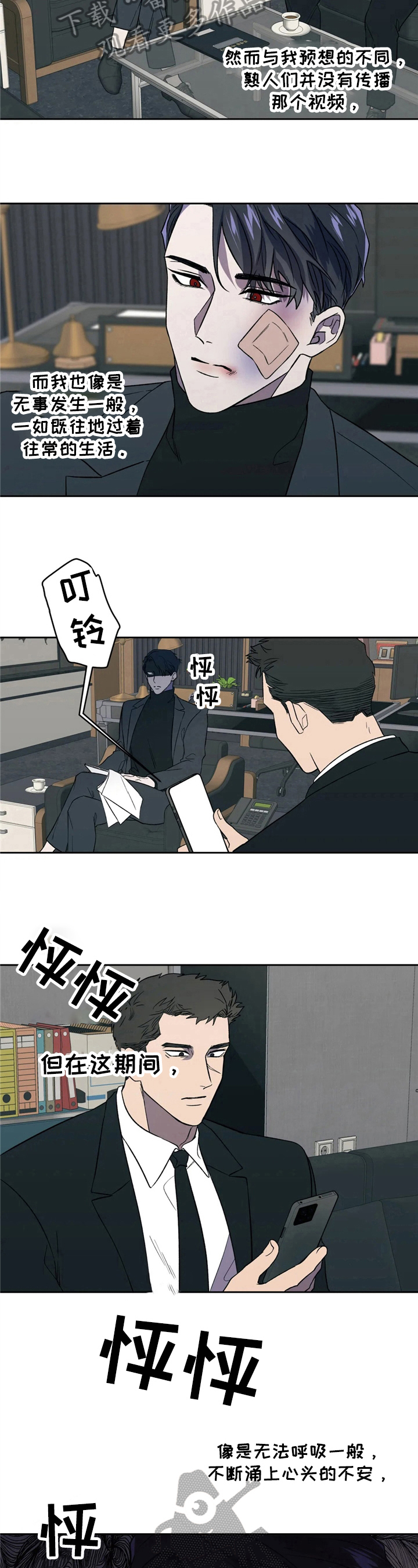 第12章：无法回头5