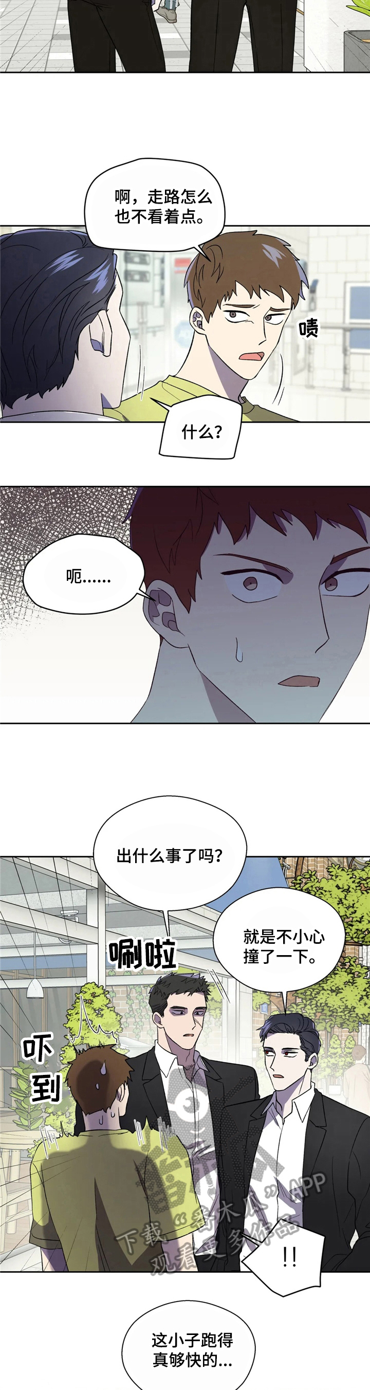 第16章：传播（完结）3