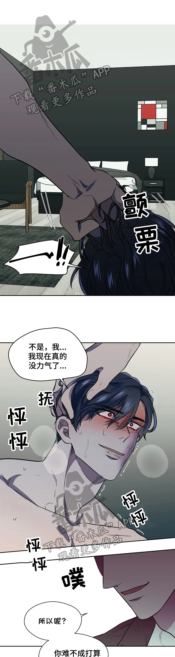 第10章：赶人0