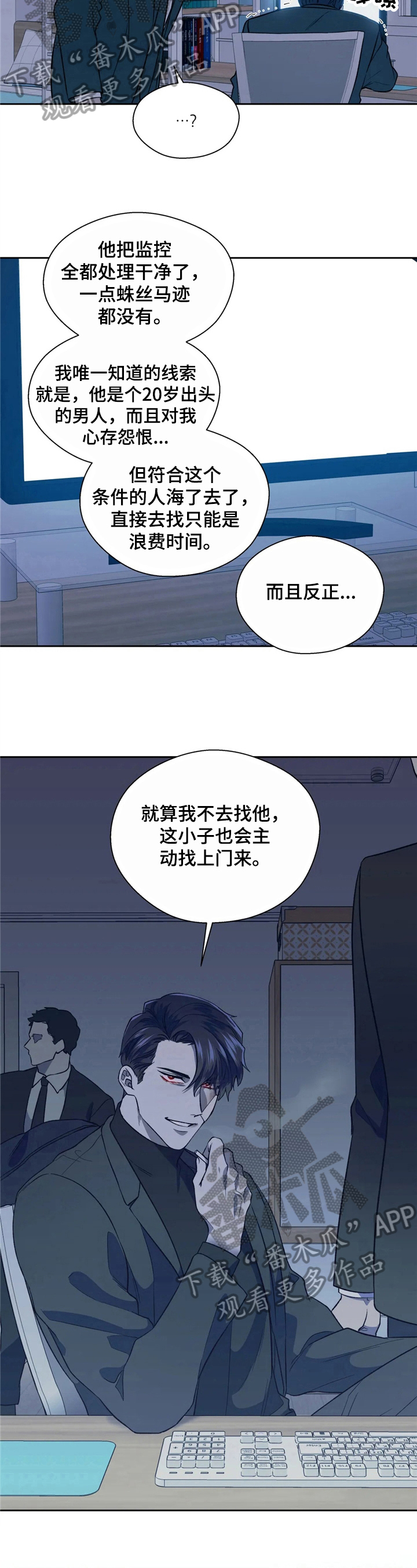 第15章：守株待兔4