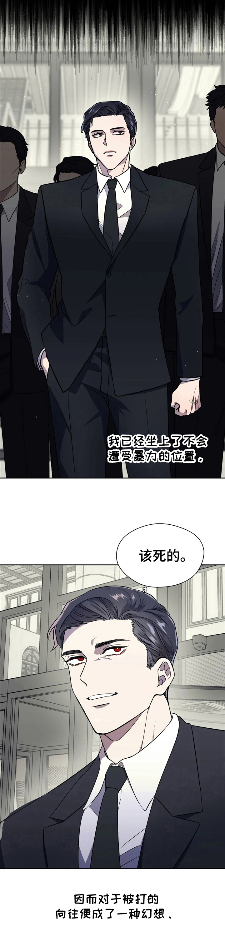 第1章：爱好6