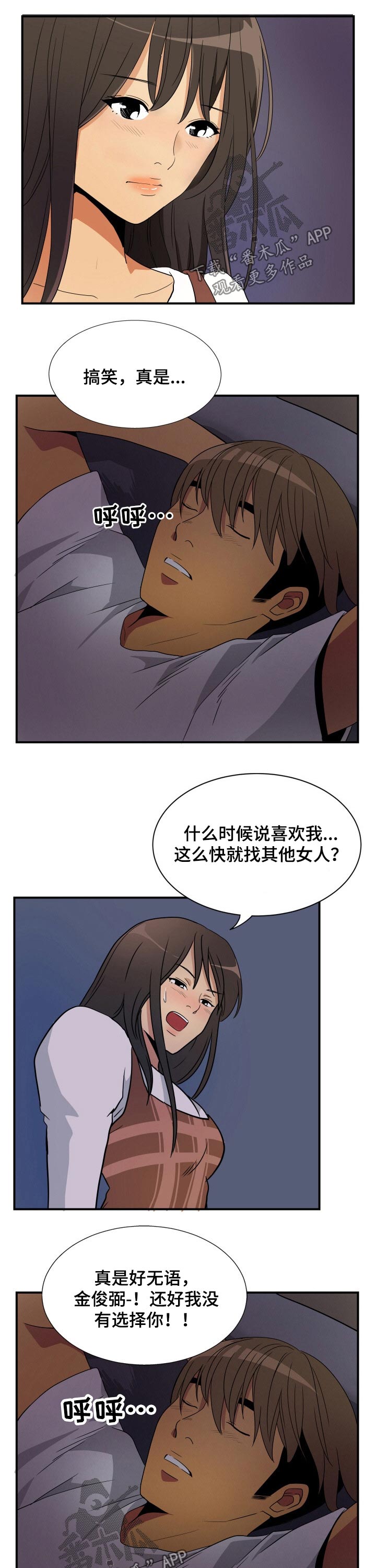 第30章：出门5