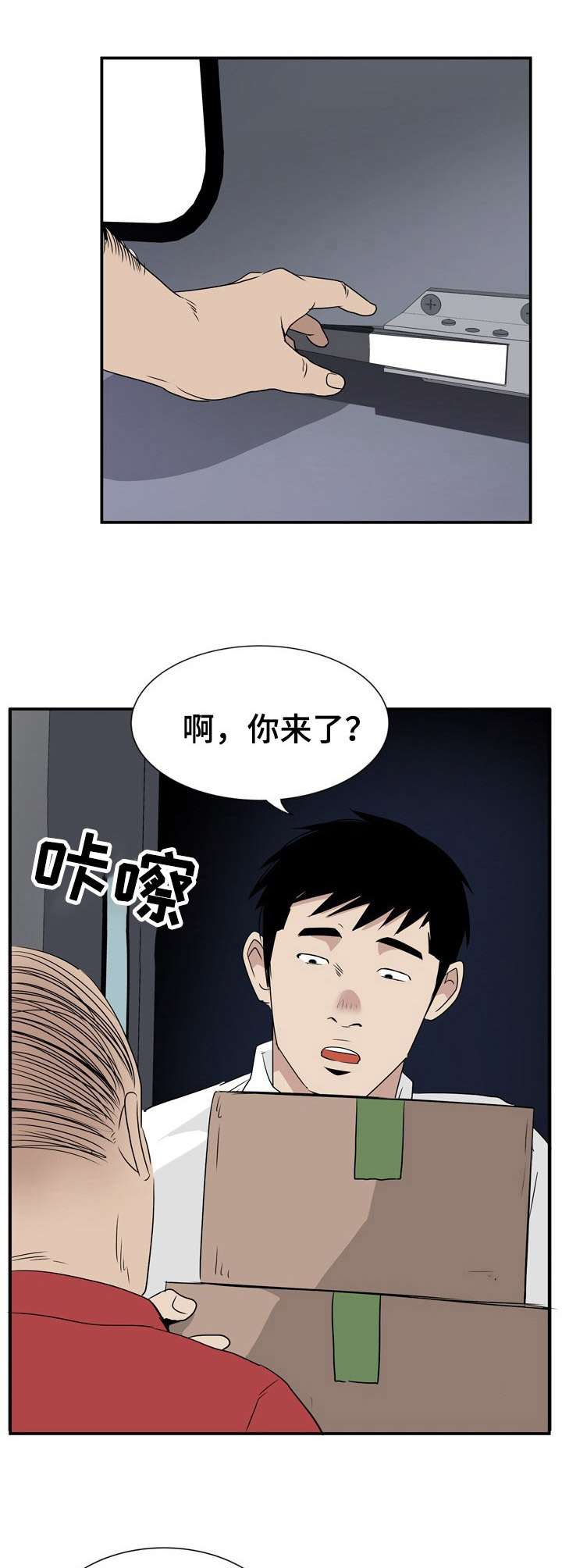 第5章：不一般8