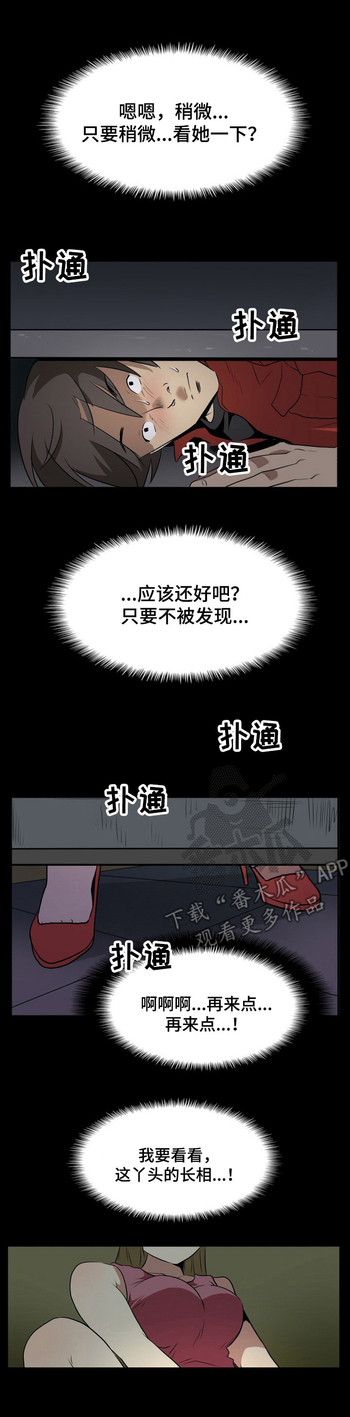 第19章：任务10
