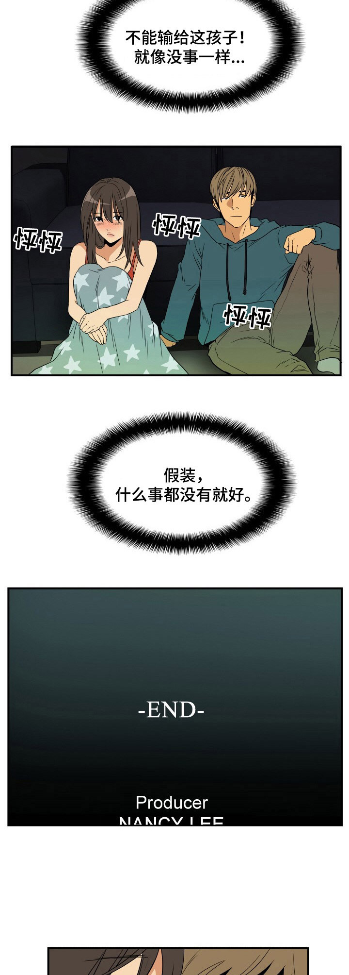 第25章：电视剧11